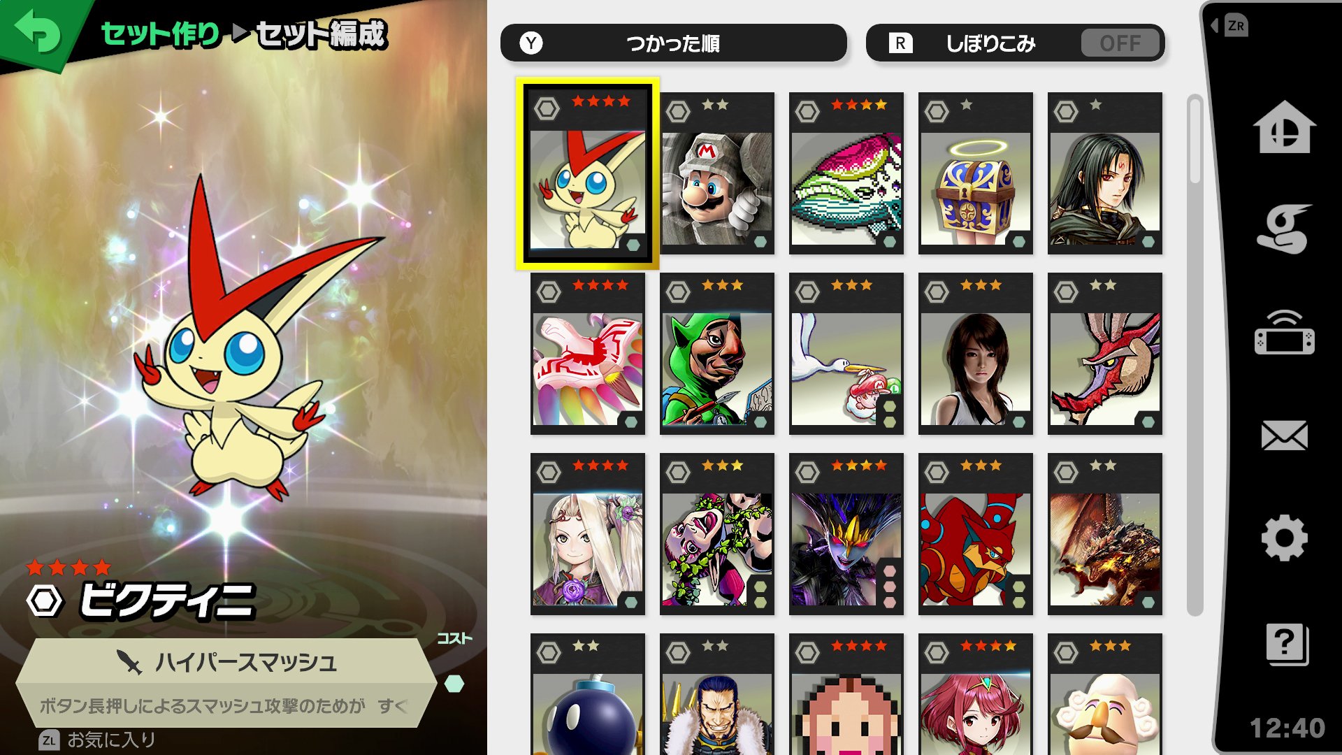 大乱闘スマッシュブラザーズ スマブラ公式 スピリッツモード スピリッツ には ファイターの身体能力をアップさせられる アタッカー といろいろなスキルをもつ サポーター の2種類があります それらを組み合わせてファイターにセットすればパワー