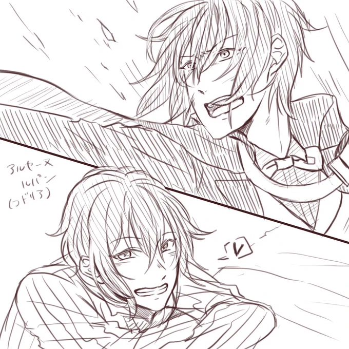 #リプきたキャラを持てる限りの力を使って可愛い絵柄とかっこいい絵柄で描きわける
ルパン(コドリア) 