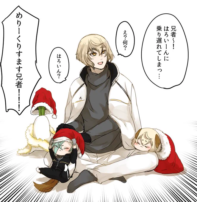 ハロウィン乗り遅れたから忘れることにした 