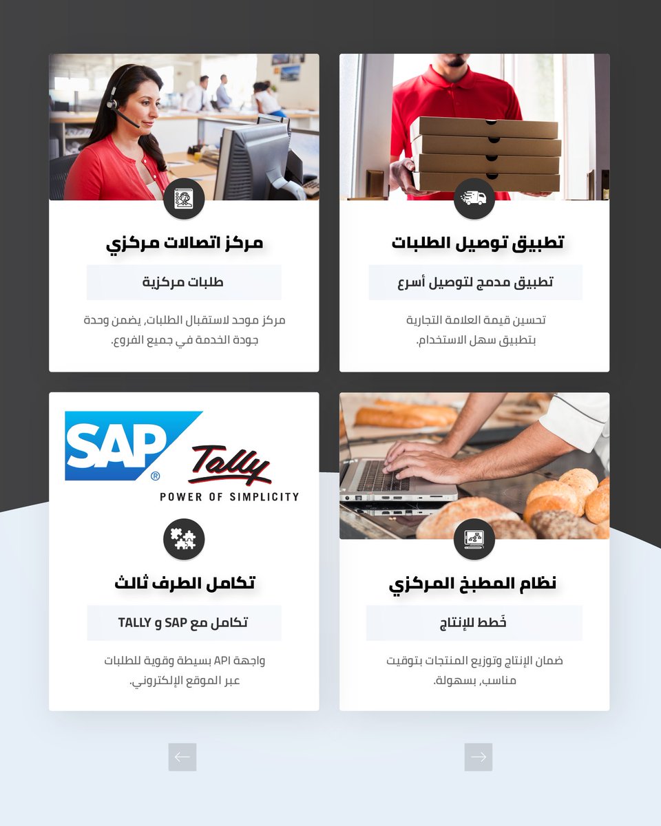Harvestech_BMS's tweet photo. نماذج شاملة و متعددة لتتناسب مع احتياج مشروعك 

https://t.co/FDwyYsaTmW https://t.co/8C6dUy5c5o