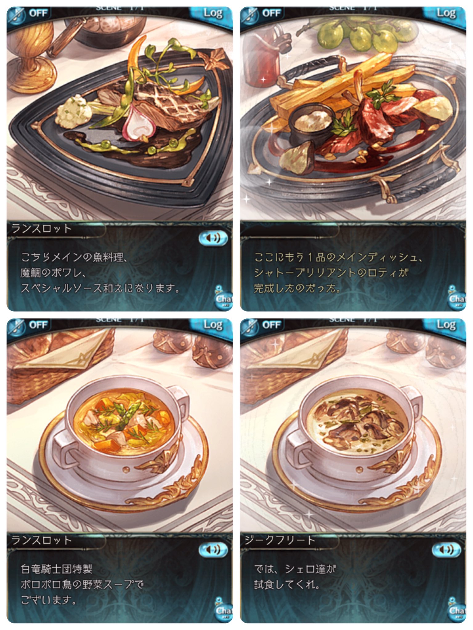 麺狼ホロ ビストロフェードラッヘのメニューをある程度の再現しました 器が無いのはご愛嬌でお願いします 個別の料理はツリーにします 麺狼ホロ ビストロフェードラッヘのメニューをある程度の再現しました 器が無いのはご愛嬌でお願いします 個別の料理はツリーにします