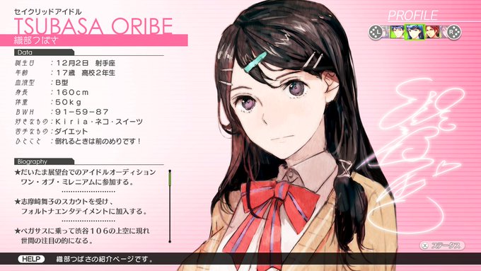 ペルソナのtwitterイラスト検索結果 古い順 ペルソナのtwitterイラスト検索結果 古い順