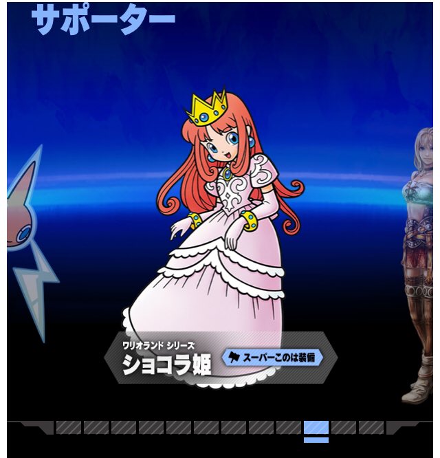ヤマトコアラ ショコラ姫 ヤマトコアラ ショコラ姫