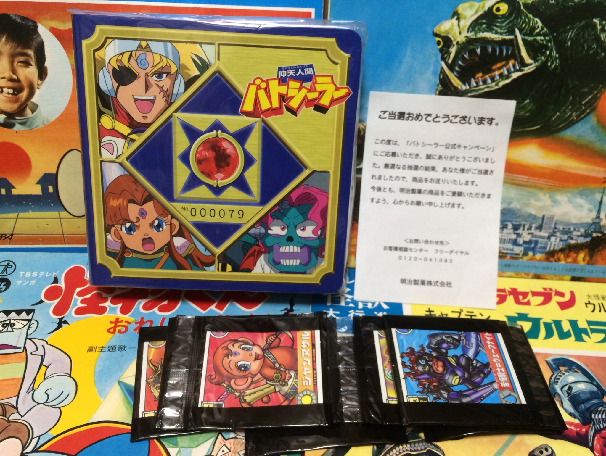 とも駄珍子 a X: 