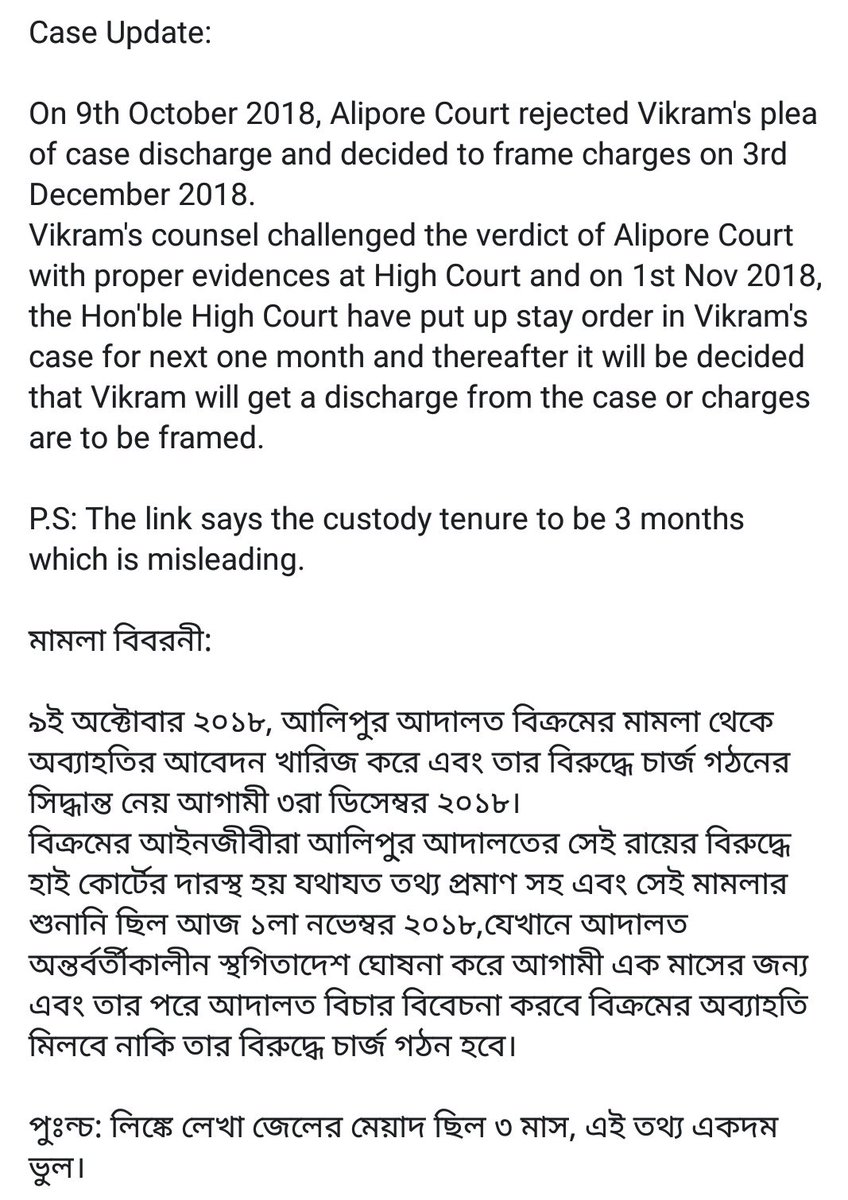 voice_fr_vikram's tweet photo. #VoiceForVikram #JusticeForVikram

https://t.co/yL5dke9Z9i https://t.co/nKtelXE2Hi