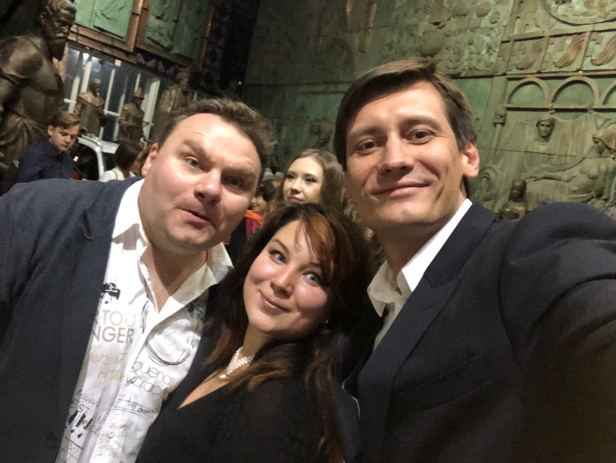 гудков свадьба фото