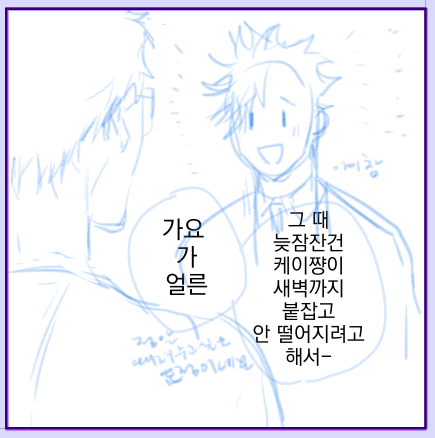행복한 쿠로오씨 