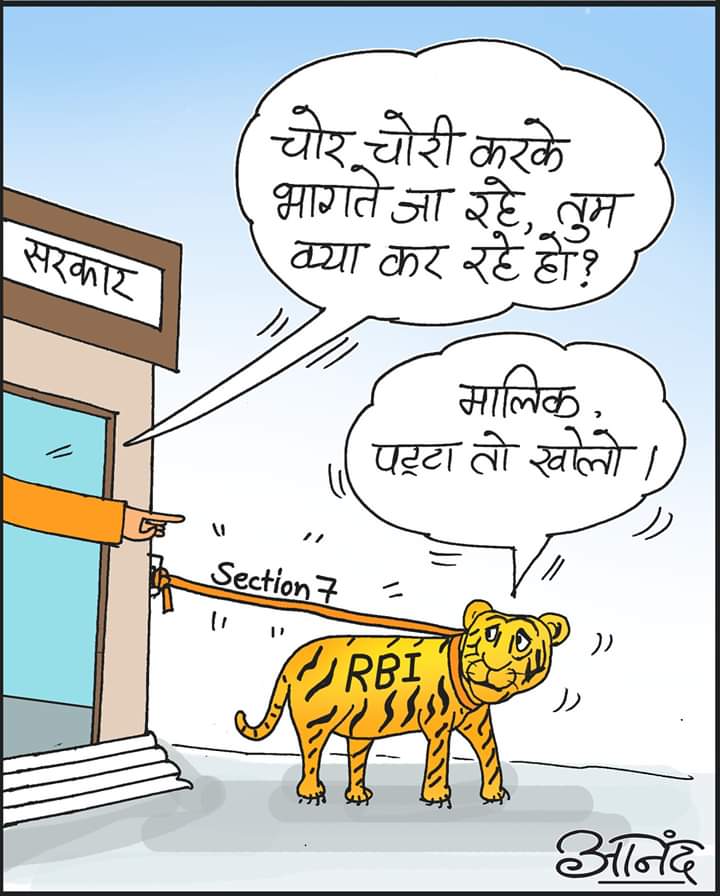 Vaze8990's tweet image. एक और विनाशकारी सबसे पहले....

70 साल में कांग्रेस ने कभी #आर्थिक_आपातकाल लागू नही किया..!!

जल्द ही मोदी जी आर्थिक आपातकाल लगाने वाले पहले प्रधानसेवक होंगे।।

#RBI 
#ModiAttacksRBI #गुस्सा_आता_है #ModiMadeDisaster