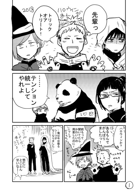 560kannbe123 さんのマンガ一覧 リツイート順 ツイコミ 仮