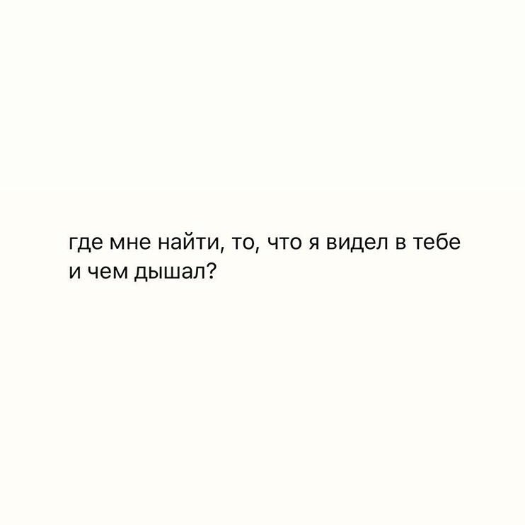Слова Ассаи (@assai_a) on Twitter photo 