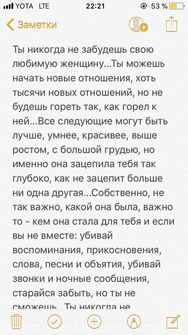 krasimiramir's tweet photo. Ты никогда не признаешься ей в этом, и даже самого себя попытаешься убедить в том, что всё будет хорошо с другой https://t.co/s4cwY2zZRi