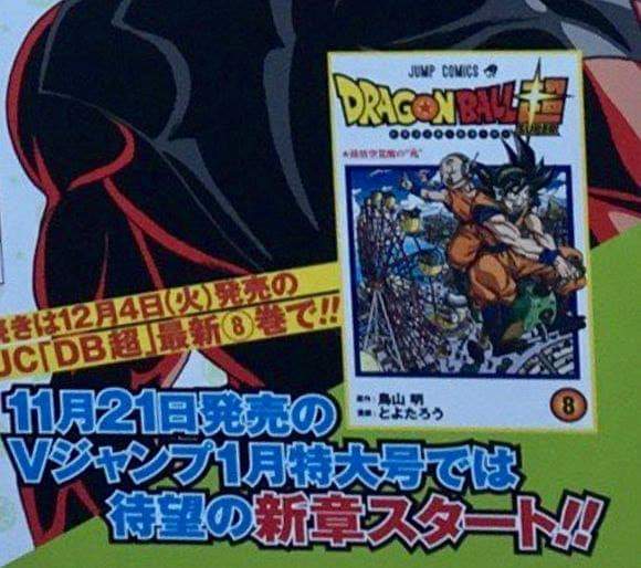 Dragon Ball Super: Novo arco pode começar já em novembro Dq8PFTHWoAMvd2t