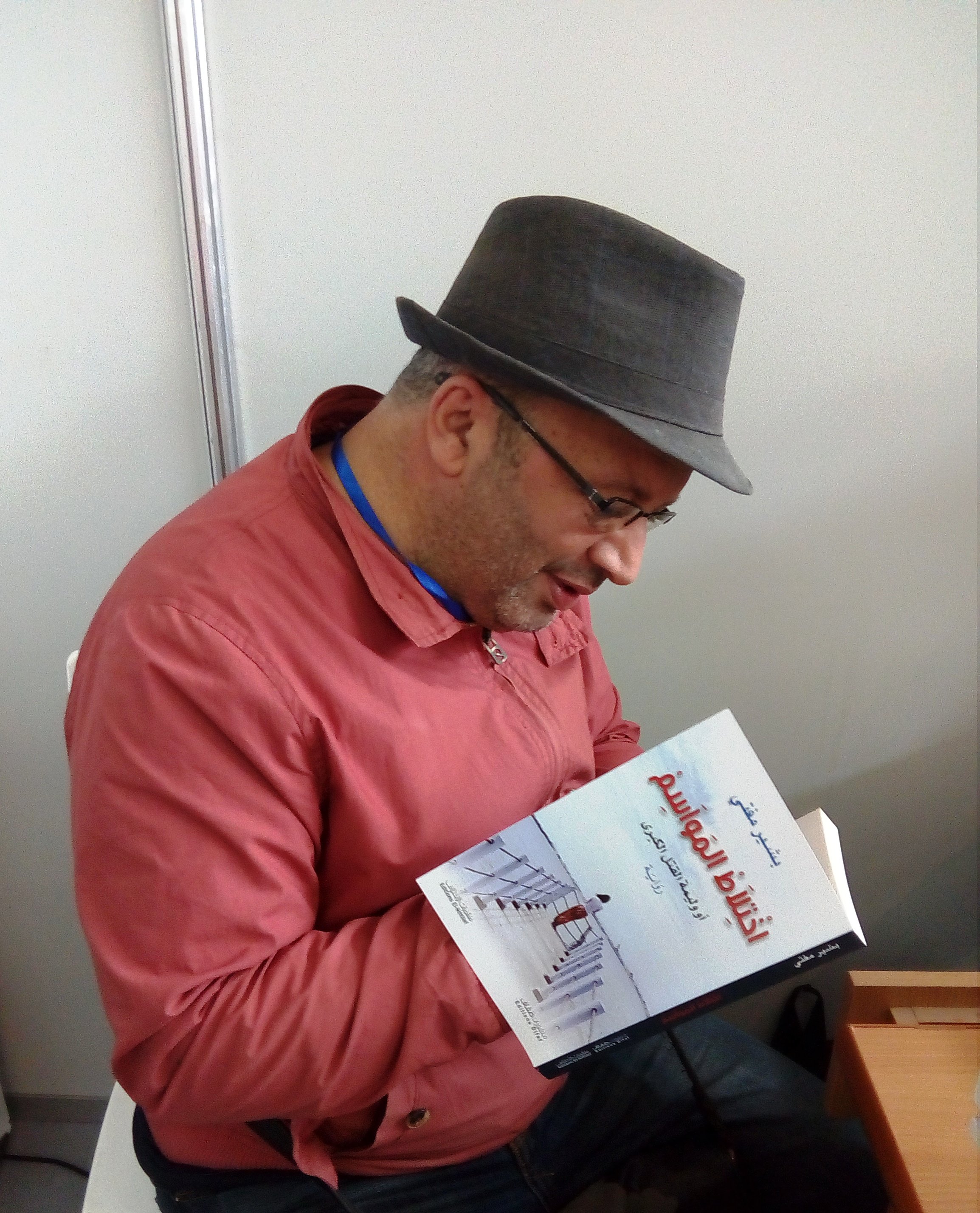 بشير مفتي (@bachirmefti) / Twitter