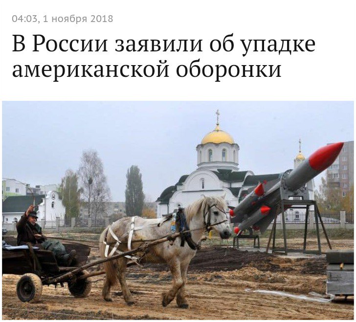 "Роскосмос" показав, як упав "Союз" - Цензор.НЕТ 4165