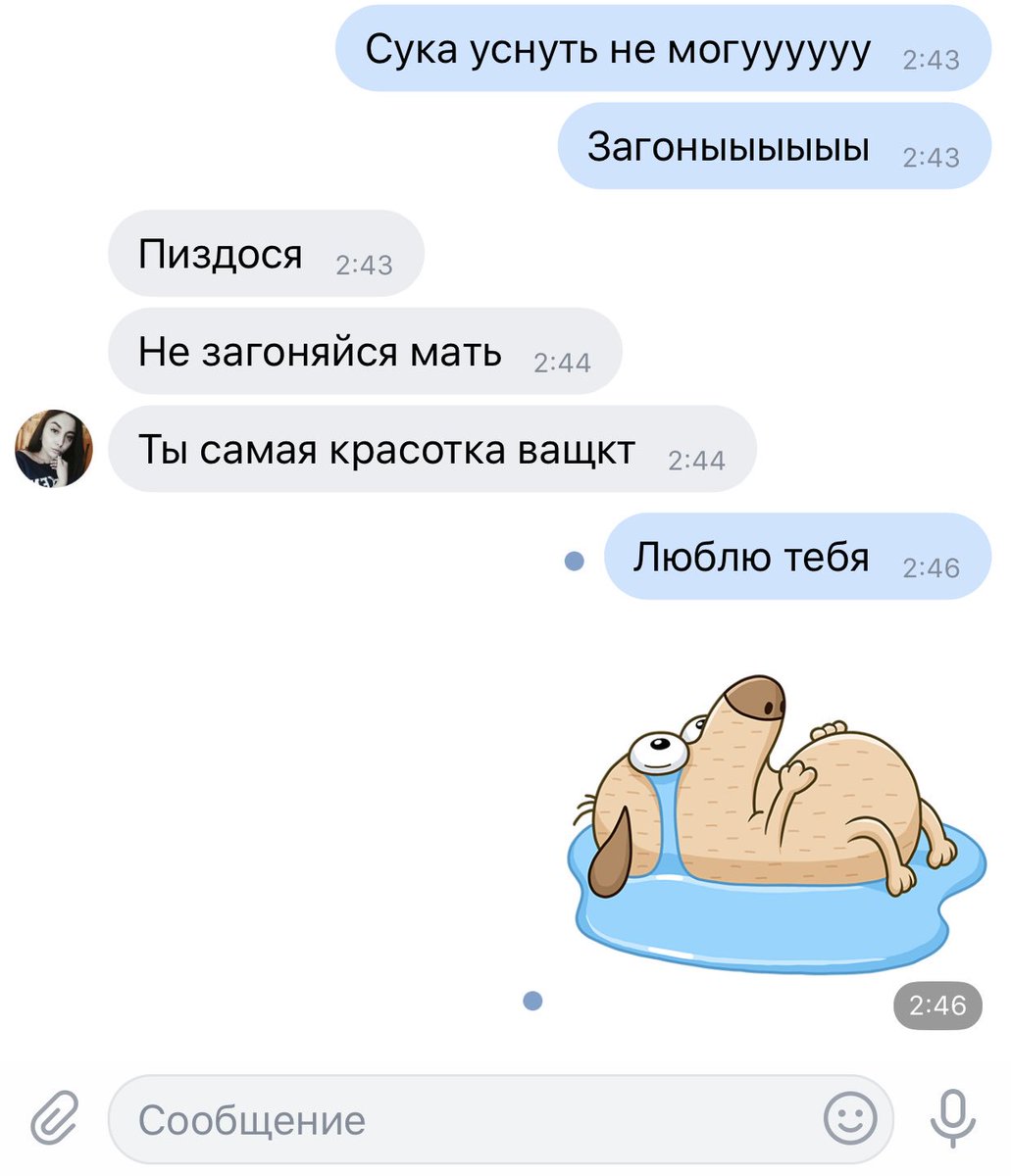 elya_bauman's tweet photo. Если у вас нет такой подруги , тому вас нет подруги . https://t.co/gqPbZOZ9xV