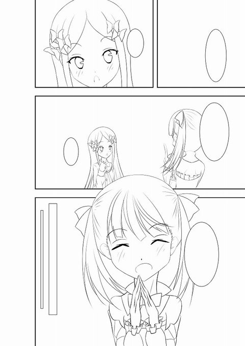 コミケ用に描いてるFGO漫画～
ここのエレナママとアビーちゃんはよく描けたと思ってるんだ! 