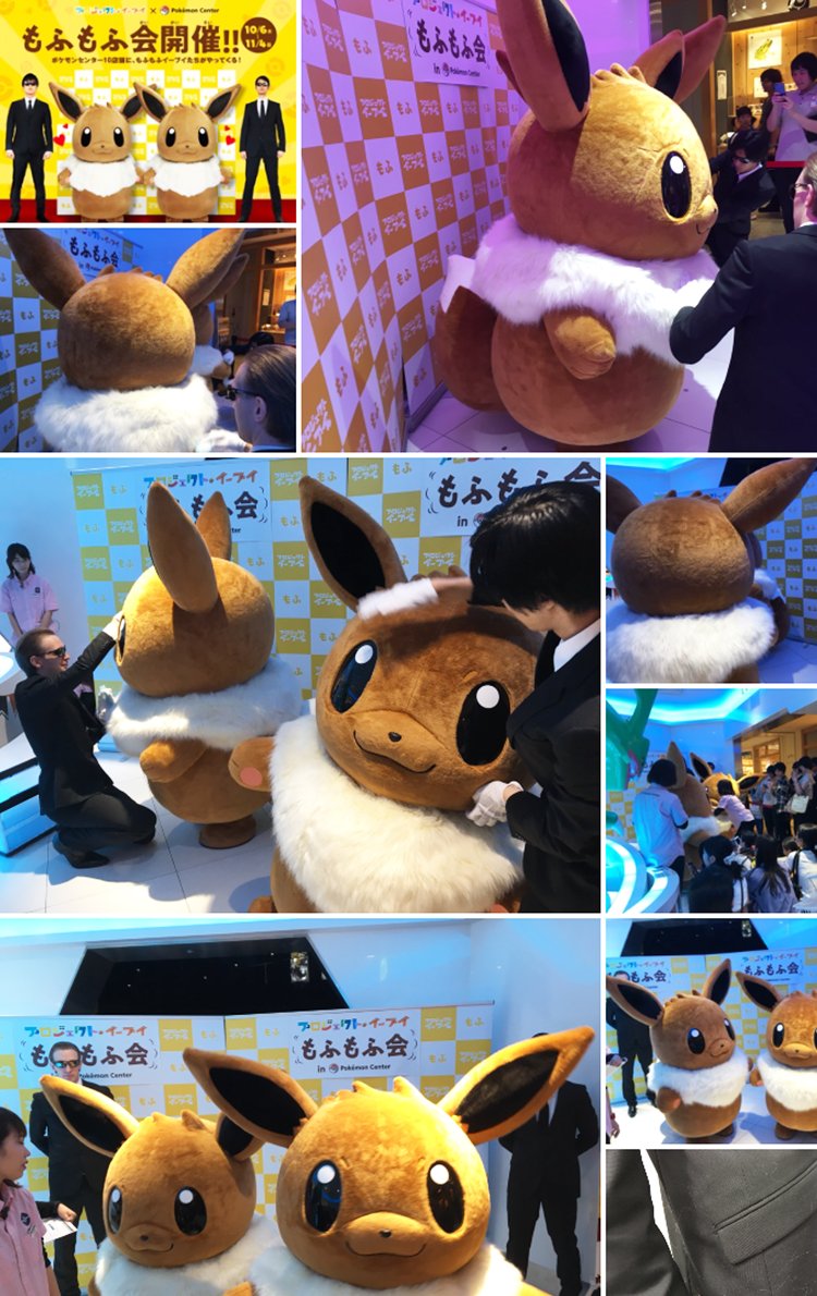 もふもふ会 もふもふ会