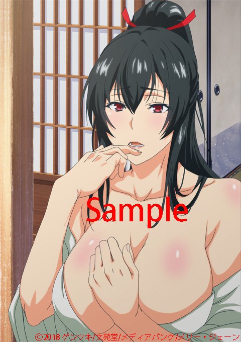 メインビジュアル完成!「君想ふ恋 第1話志は高く高く」
発売は12月21日(金)予定です。 