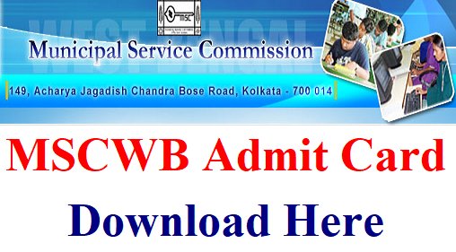 SarkariResult1's tweet photo. MSCWB Food Safety Officer &amp; Inspector Admit Card 2018 #4wbrecruitment #admitcard #admitcardforallindiagovtjobs #admitcardforgovtjob #admitcardforindiajob #admitcardforjobs #civilengineeringjobsinmunicipalcorporation #jobvacancyinKolkata #jobsinkolkatamuni https://t.co/xwysuhgpqj https://t.co/nhmN1QRIrY