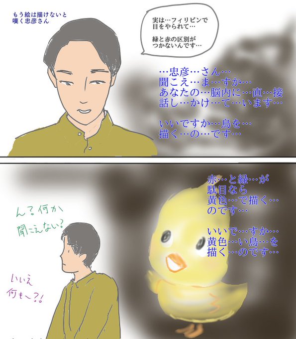 まんぷく 忠彦さんの親バカぶりにほっこり 浮世離れって 気持ちわかる まとめダネ まんぷく 忠彦さんの親バカぶりにほっこり 浮世離れって 気持ちわかる まとめダネ