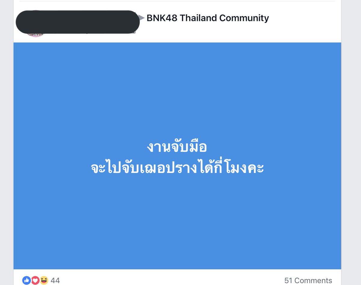 ต๊ะ. tweet media