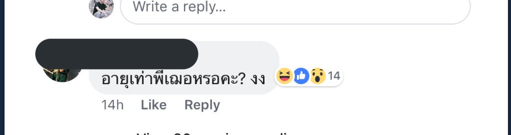 ต๊ะ. tweet media