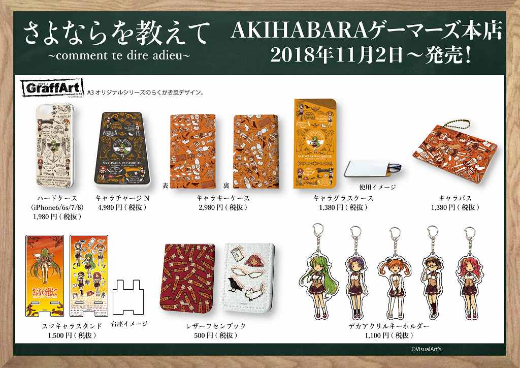 AKIHABARAゲーマーズ本店 on X: AKIHABARAゲーマーズ本店 on X: