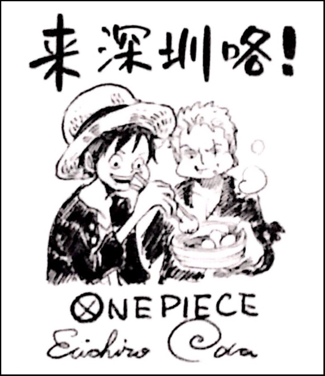 Log ワンピース考察 Auf Twitter 明日から中国の深セン会場で開催されるhello One Piece 尾田先生の書き下ろしイラストが 小籠包を食べてるルフィとゾロ うまほ ワンピース