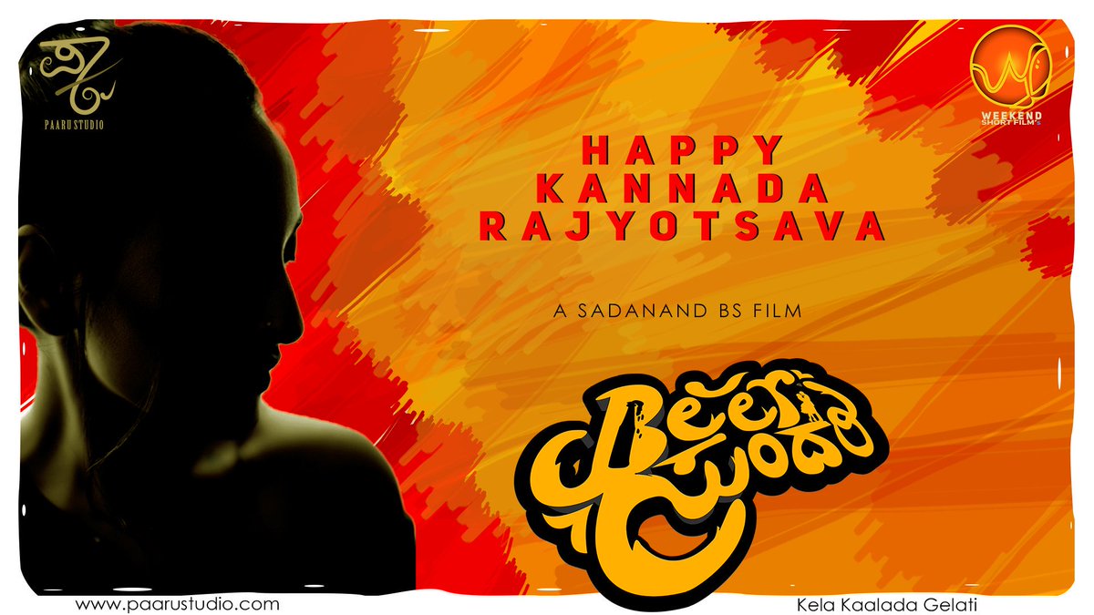 sadanandbs3's tweet photo. ಕನ್ನಡ ರಾಜ್ಯೋತ್ಸವದ ಹಾರ್ದಿಕ ಶುಭಾಶಯಗಳು
#kannadarajyotsava2018 #beersundari https://t.co/It1LEu5RIH