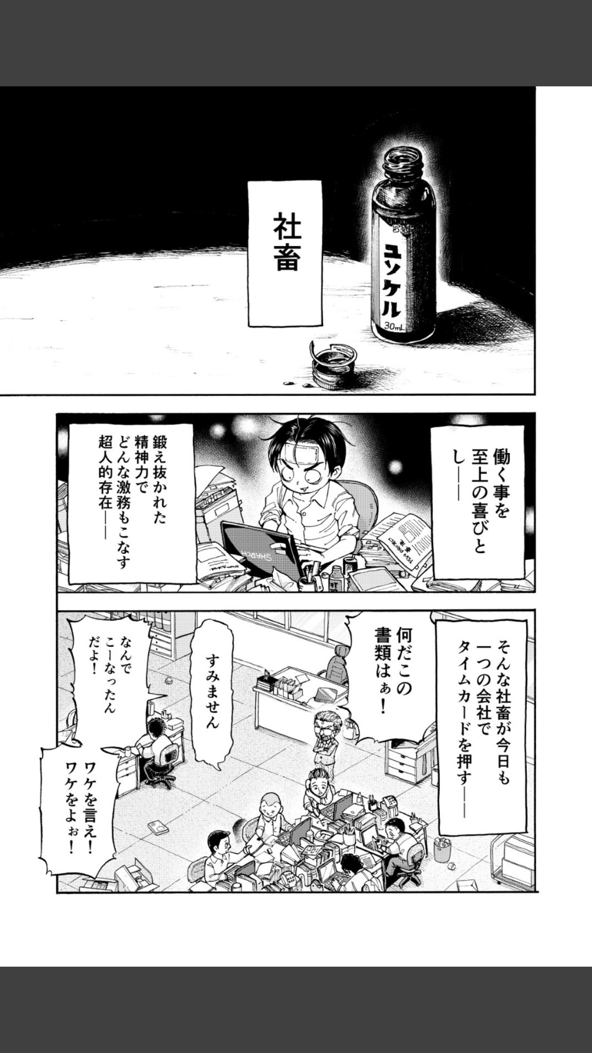 四谷 啓太郎 悪魔のメムメムちゃん最新6巻が発売されました 1話分描き下ろしがありますので是非読んでもらえると嬉しいです よろしくお願いします T Co 7nkpffdcom 四谷 啓太郎 悪魔のメムメムちゃん最新6巻が発売されました 1話分描き下ろしがありますので是非読んでもらえると嬉しいです よろしくお願いします T Co 7nkpffdcom
