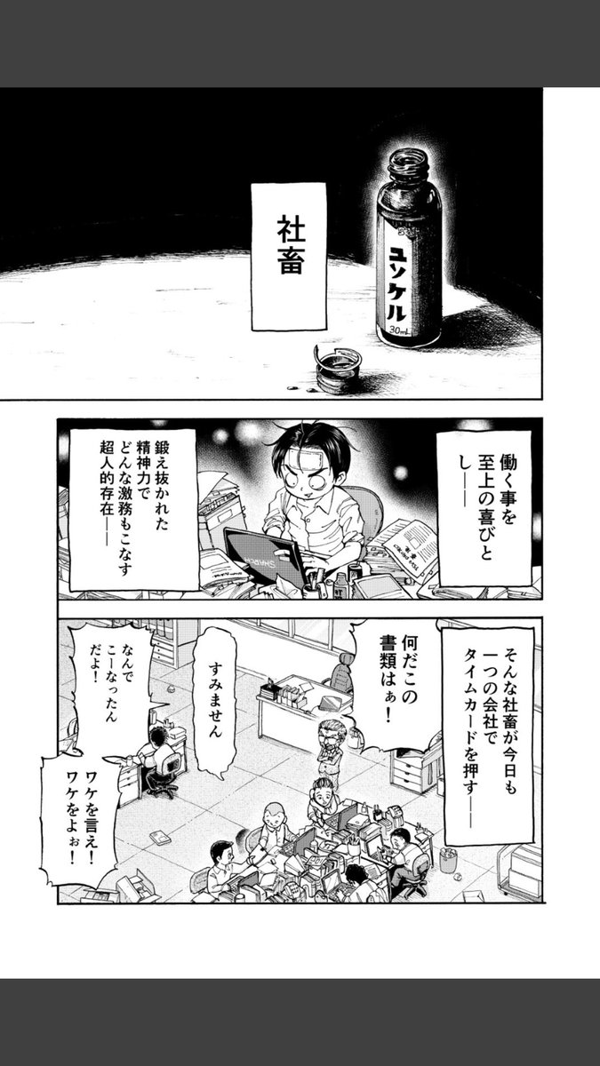 週刊少年ジャンプ感想まとめ 18年48号 Wj48 文 乃ちゃんへの青 春 ラブコメの波動 砲 揺らぎそうなエマちゃん 揺らぎそうな修くん 揺らぎそうな七生さん 32ページ目 Togetter 週刊少年ジャンプ感想まとめ 18年48号 Wj48 文 乃ちゃんへの青 春 ラブコメの波動 砲 揺らぎそうなエマちゃん 揺らぎそうな修くん 揺らぎそうな七生さん 32ページ目 Togetter