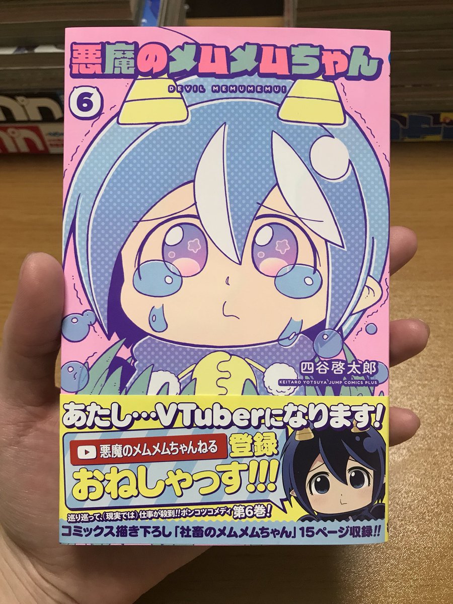 週刊少年ジャンプ感想まとめ 18年48号 Wj48 文 乃ちゃんへの青 春 ラブコメの波動 砲 揺らぎそうなエマちゃん 揺らぎそうな修くん 揺らぎそうな七生さん 32ページ目 Togetter 週刊少年ジャンプ感想まとめ 18年48号 Wj48 文 乃ちゃんへの青 春 ラブコメの波動 砲 揺らぎそうなエマちゃん 揺らぎそうな修くん 揺らぎそうな七生さん 32ページ目 Togetter