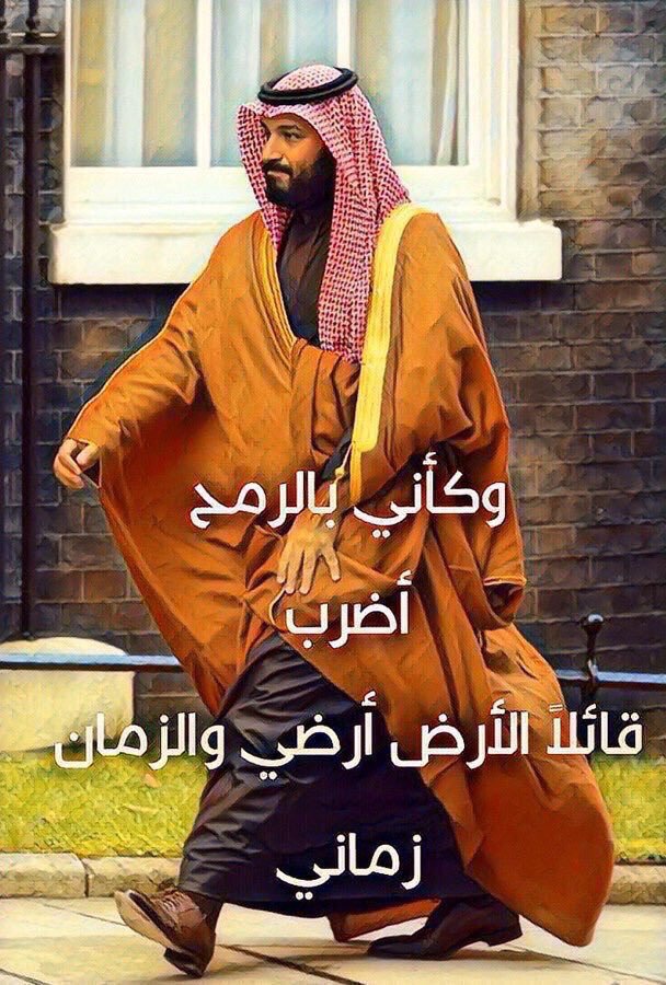 Best1Be's tweet photo. The Great Saudi Arabia 
🇸🇦🇸🇦🇸🇦🇸🇦🇸🇦🇸🇦🇸🇦🇸🇦🇸🇦
#محمد_بن_سلمان
#السعودية_العظمى
#CrownPrinceInFII2018
#السعودية https://t.co/7c0DgPIL75