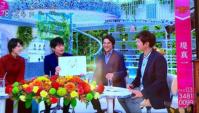 あさイチ 堤真一がプレミアムトークに出演 愛犬ゴンのイラストが衝撃的な仕上がりに まとめダネ あさイチ 堤真一がプレミアムトークに出演 愛犬ゴンのイラストが衝撃的な仕上がりに まとめダネ