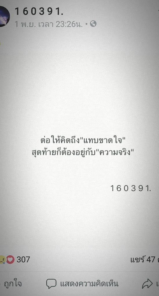 ยิ้มแห้งง on Twitter: ยิ้มแห้งง On Twitter: