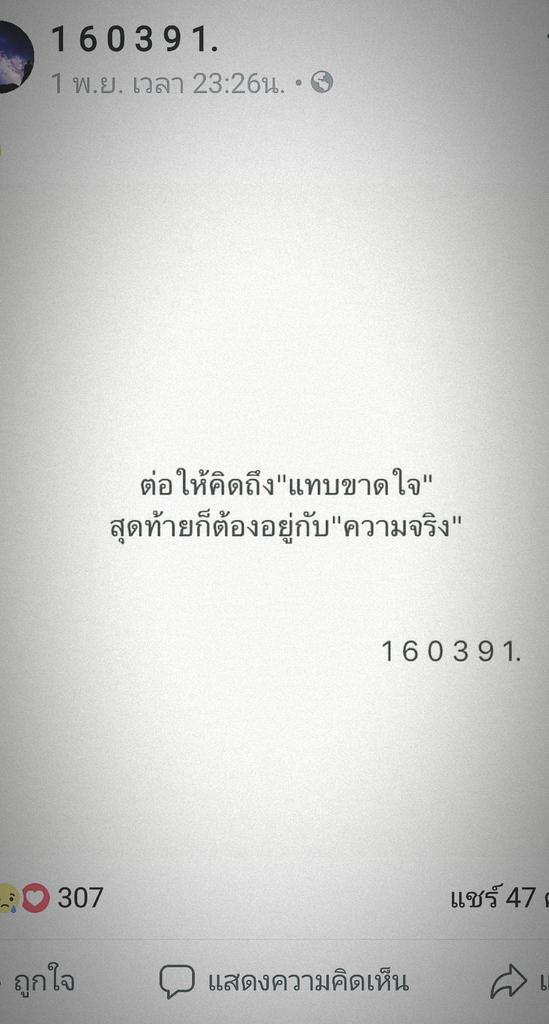 ยิ้มแห้งง On Twitter: 