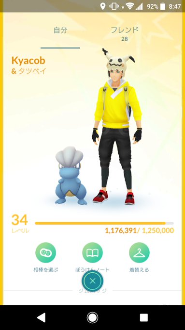 ポケモンgo ゲーム起動させなくても卵が孵化させれる いつでも冒険モード が実装される まとめダネ ポケモンgo ゲーム起動させなくても卵が孵化させれる いつでも冒険モード が実装される まとめダネ