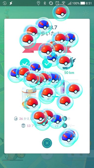 ポケモンgo ゲーム起動させなくても卵が孵化させれる いつでも冒険モード が実装される まとめダネ ポケモンgo ゲーム起動させなくても卵が孵化させれる いつでも冒険モード が実装される まとめダネ