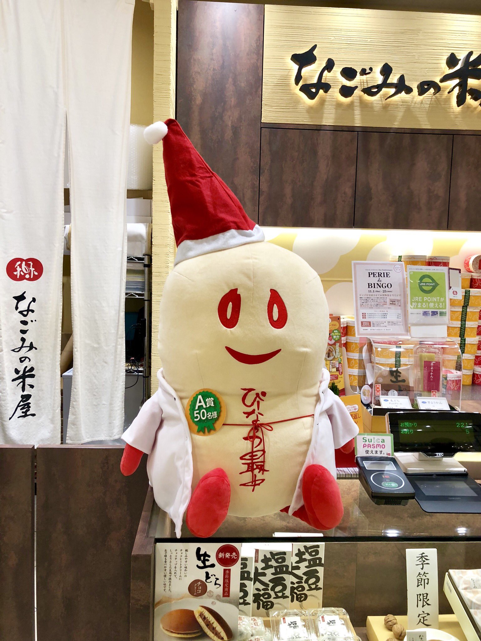 近日中処分 説明文要熟読→大量 千葉 ぴーにゃっつ ぬいぐるみ他 レアあり 415WXhjxKiL._AC_UF350,