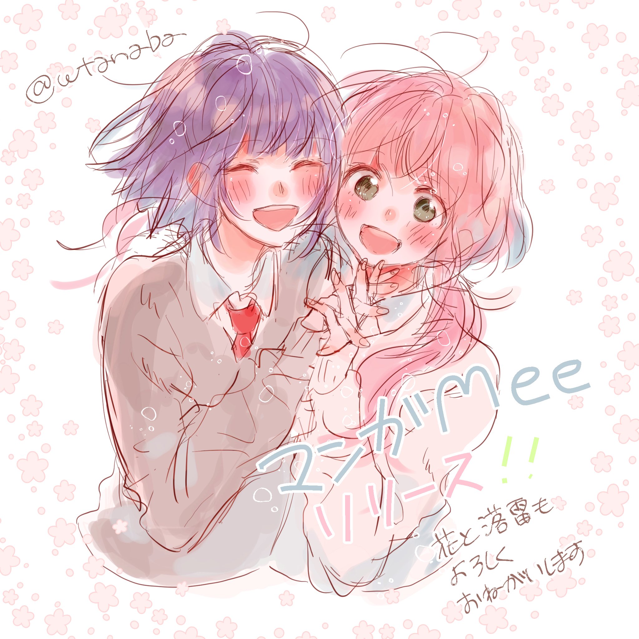 渡辺カナ 集英社の少女漫画アプリ マンガmeeというのがリリースされました 金曜の無料配信に私の花と落雷という漫画も配信してもらえるそうなのでぜひよろしくお願いします 13年に描いた漫画だけど久しぶりに絵を描いてみたよ 笑 T Co 渡辺カナ 集英社の少女漫画アプリ マンガmeeというのがリリースされました 金曜の無料配信に私の花と落雷という漫画も配信してもらえるそうなのでぜひよろしくお願いします 13年に描いた漫画だけど久しぶりに絵を描いてみたよ 笑 T Co