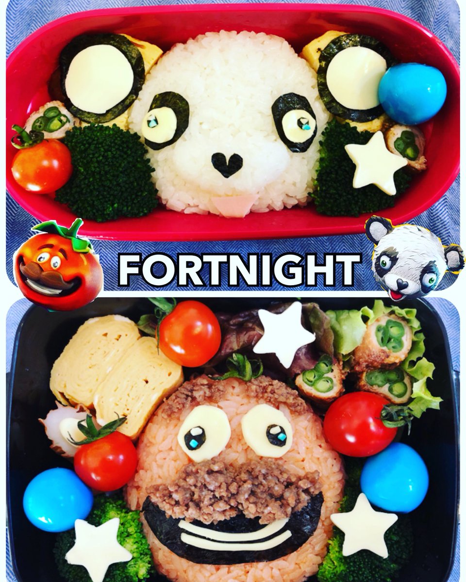 もっさん V Twitter フォートナイト弁当 作った Fortnigt フォートナイト弁当 キャラ弁