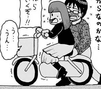 【お詫び】
今回掲載のエッセイ漫画の最後で、
娘の乗る自転車の前輪と後輪が繋がっていないという
痛恨の作画ミスを犯してしまいました。
まことに申し訳ございません。 