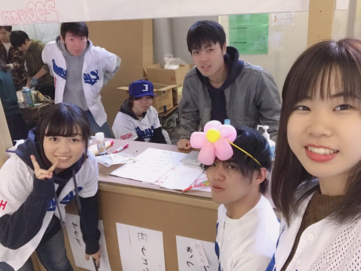 法政 大学 文学部 掲示板