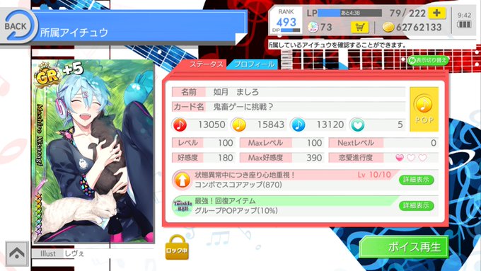 アイチュウのtwitterイラスト検索結果 古い順 アイチュウのtwitterイラスト検索結果 古い順