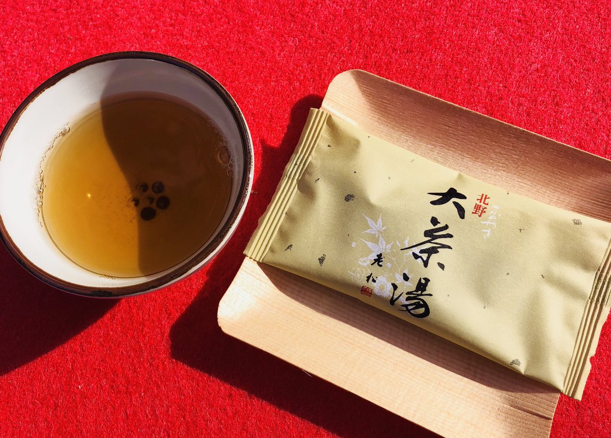 北野天満宮 北野文化研究所 En Twitter 北野天満宮もみじ苑の入場券は茶菓子付きです 老松さんが北野天満宮もみじ苑限定で作ってくださった北野大茶湯をもれなくお召し上がりいただけます うまく割れませんでしたが モチモチでとっても美味でございます ぜひお越し