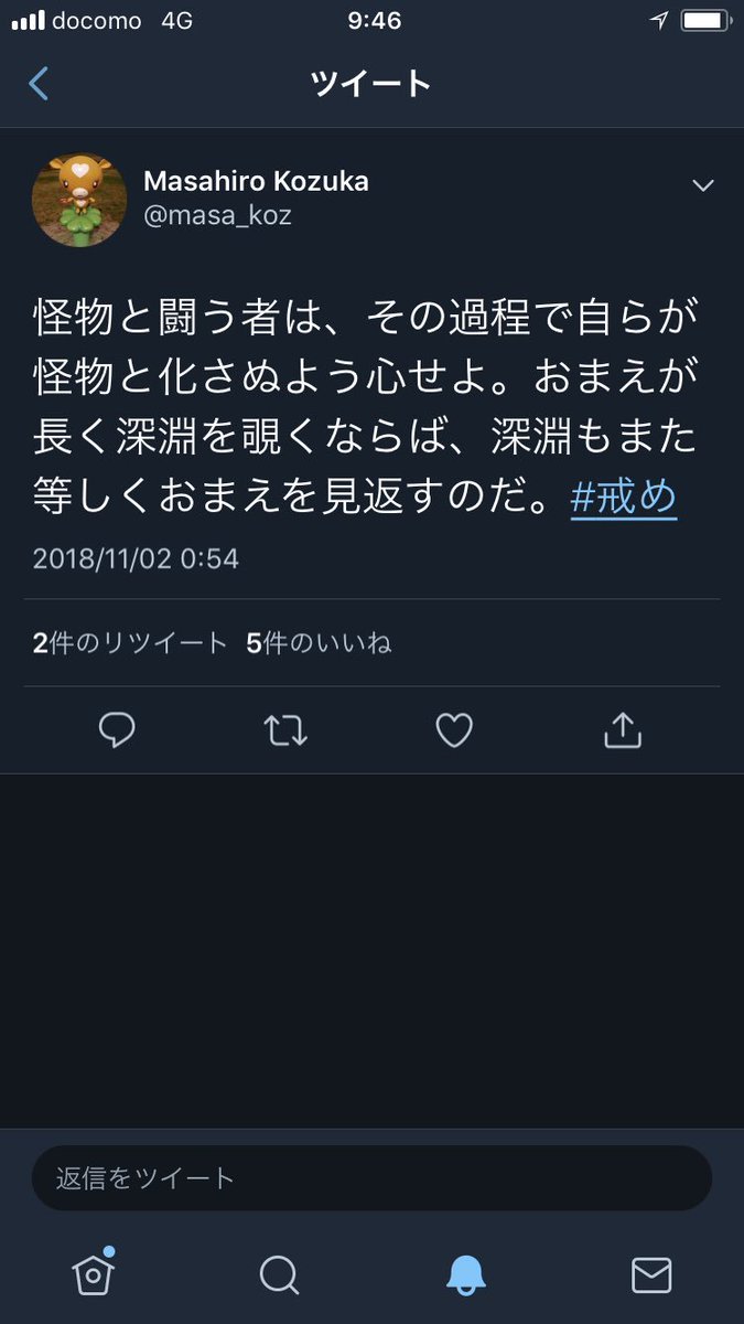 やん 完全に子供だったw