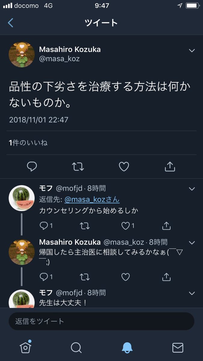 やん 完全に子供だったw