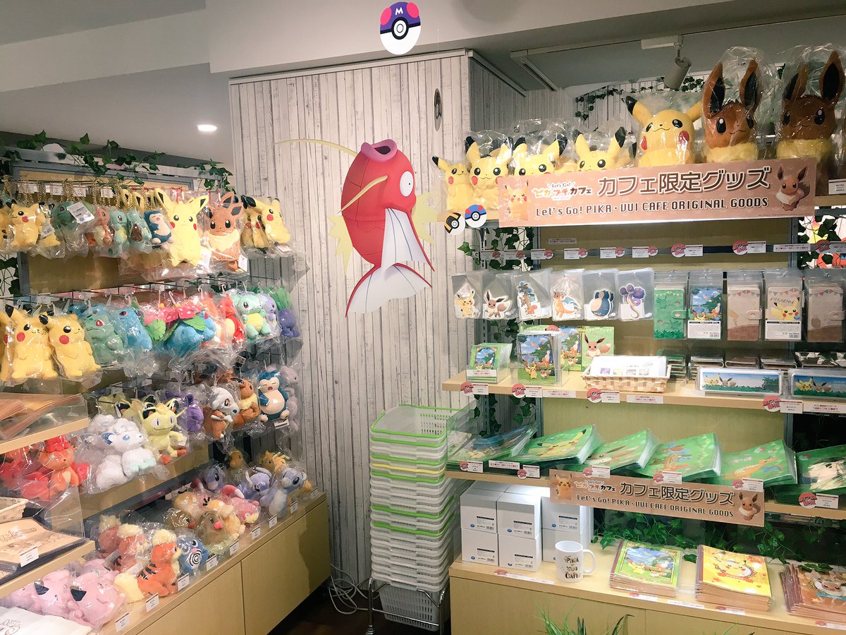 ポケットモンスター Let's Go! ピカチュウ・Let's Go! イーブイ』の