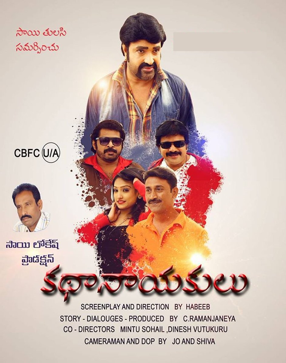 AndhraBoxOffice's tweet photo. Cont..
Today | #Telugu
#DesaDimmari (UA 138) https://t.co/13eVVc0B8j
#Kathanayakulu (UA 107) https://t.co/wSndvAmvsi
(Dub) #RedMirchi (A 140) https://t.co/iisGLXb9qn
#English
#AirStrike (UA 99)
#Paperboat / #KaagazKiKashti (U 127)
#TheNutcracker andtheFourRealms (U 99) https://t.co/u8dcECmaqX