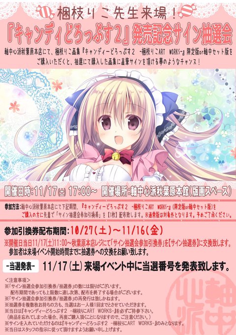 軸 高画質 のtwitterイラスト検索結果 軸 高画質 のtwitterイラスト検索結果